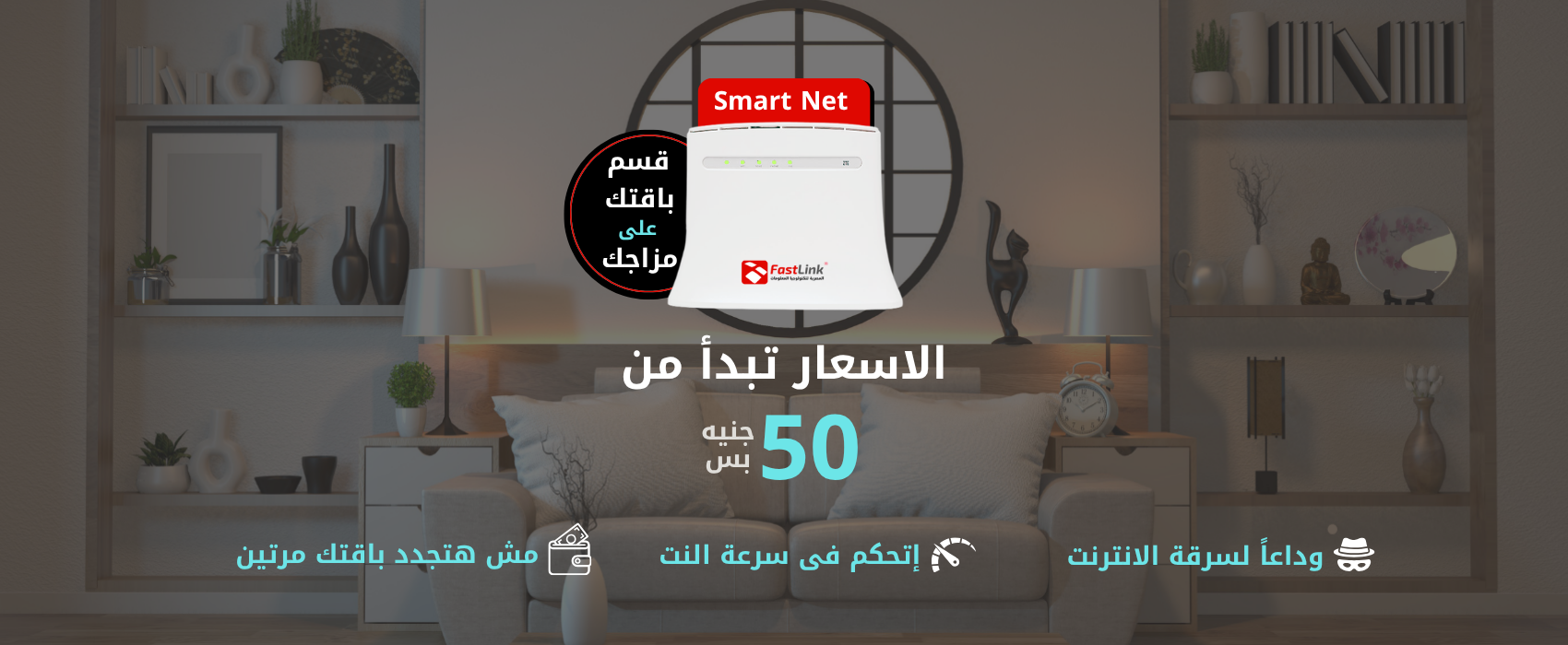 وصف الصورة الثالثة